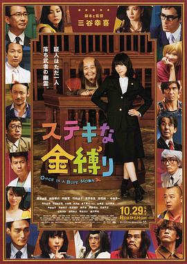 冬爱琴音个人简历