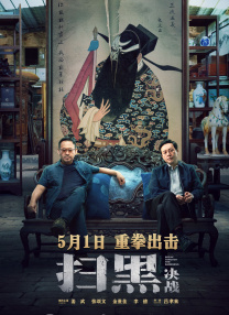 冬爱琴音个人简历